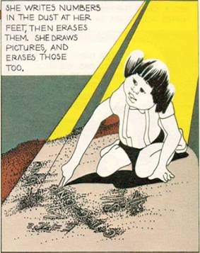 1981 Version